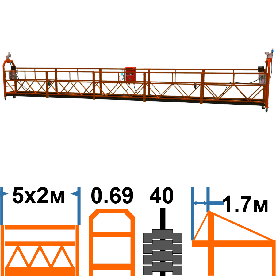 ZLP 800 HAOKE / 10м