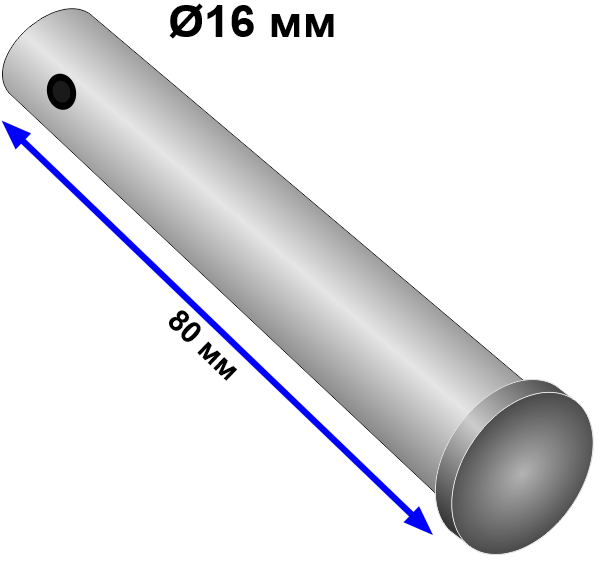 Палец стальной D16H80